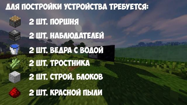 САМАЯ ПРОСТАЯ ФЕРМА ТРОСТНИКА НА СЛИЗИ смотреть онлайн