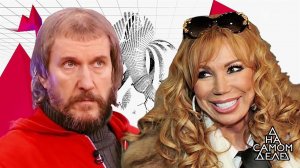 На детекторе: главный обман Маши Распутиной. На самом деле. Выпуск от 16.10.2017