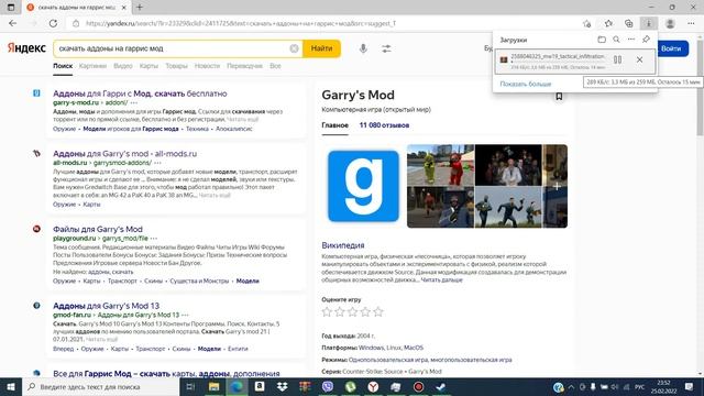 Как скачать любой аддон для игры Garry's Mod из стима смотреть онлайн