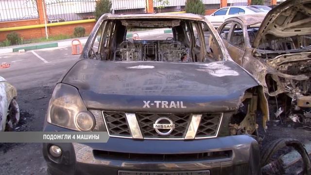 На Маршала Говорова подожгли 4 авто смотреть онлайн