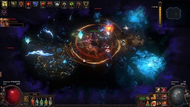 Path of Exile - Ол, Кристальный царь \ Aul, the Crystal King смотреть онлайн