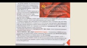 Народная правда   ЖКХ    1 часть