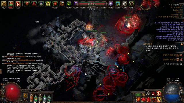 POE(3.7) Double Strike 14 Tier смотреть онлайн