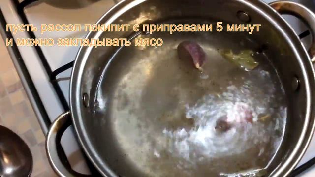 Мясо в термосе 1 смотреть онлайн