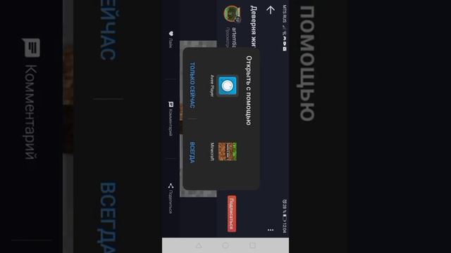 КАРТА ДЕРЕВНИ КОМПОТА НА ТЕЛЕФОНЕ | ДЕРЕВНЯ НОМЕР 13 НА ТЕЛЕФОН смотреть онлайн