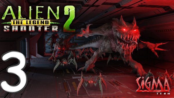 Alien Shooter 2 - Легенда № 3