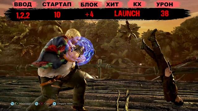 Negan быстрый гайд Tekken 7 смотреть онлайн