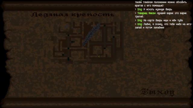 Новые приключения в TES: Arena смотреть онлайн