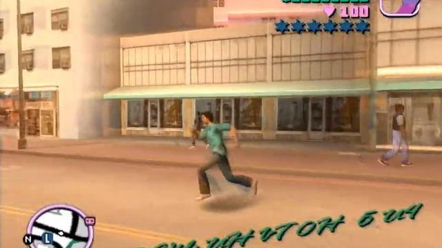 GTA VICE CITY PS2 EMULATOR ДЛЯ ПК смотреть онлайн
