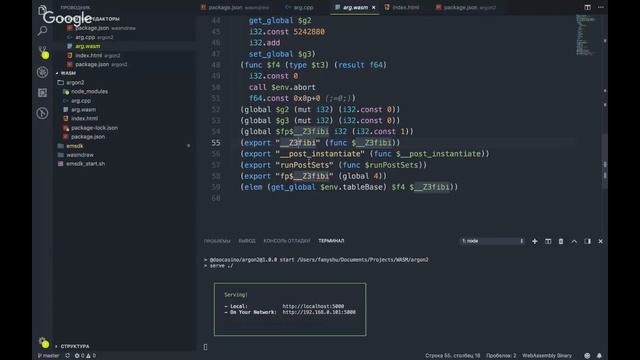 WebAssembly, как будущее веб-разработки смотреть онлайн