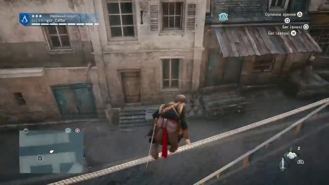 Assassin's Creed® Unity Юнити,такой Юнити.Баг.Лулъ. смотреть онлайн