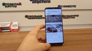 Samsung Galaxy S9 сброс аккаунта гугл.100% способ!Samsung S9 FRP Bypass.Android 10.Патч 01.05.2021