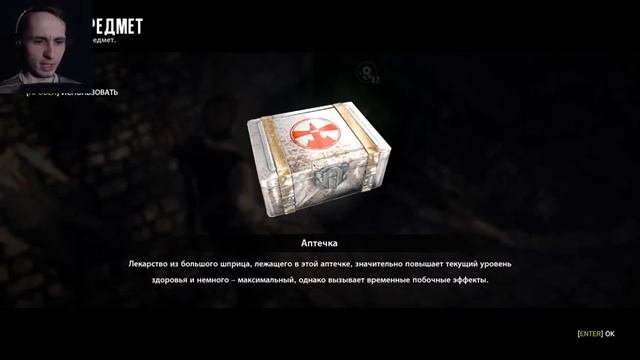 Прохождение The Evil Within #3 смотреть онлайн