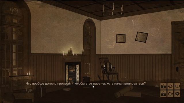 ФАААК! - Безмолвный дом (18+) Русская визуальная новелла - Прохождение ч.3 - Космо Кот смотреть онлайн