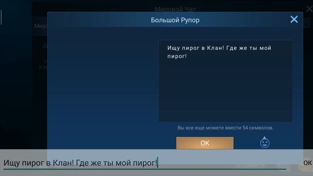Я РАЗРАБОТЧИК МУНТОН || Mobile legends смотреть онлайн