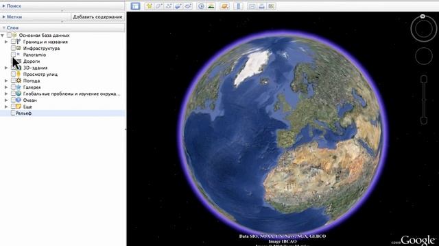7.Тематические слои.mp4 смотреть онлайн