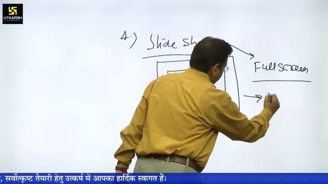 Computer Awareness | MS Power Point | For All Competitive exams | By Nitin Sir | смотреть онлайн