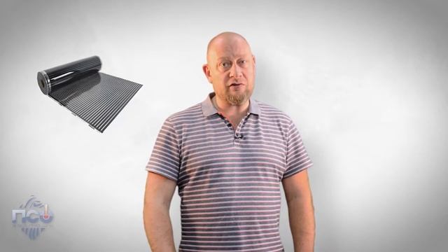 Выбор безопасной пленочной системы отопления смотреть онлайн