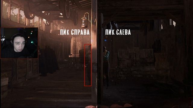 Разбор баг фикса! Пик слева точно починили? Или заменили правым? - Hunt: Showdown смотреть онлайн