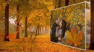 Осеннее танго. Нина Кирсо.