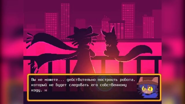 Прохождение➤OneShot - СУПЕР-ТРОГАТЕЛЬНО! (ИСТИННАЯ КОНЦОВКА) смотреть онлайн