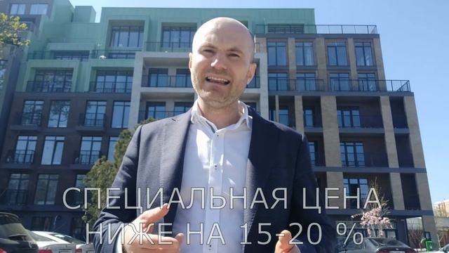 ПРОСТРАНСТВО НАДЕЖНОСТИ. Как купить новострой БЕЗ риска. В Одессе применили мировой опыт. смотреть онлайн
