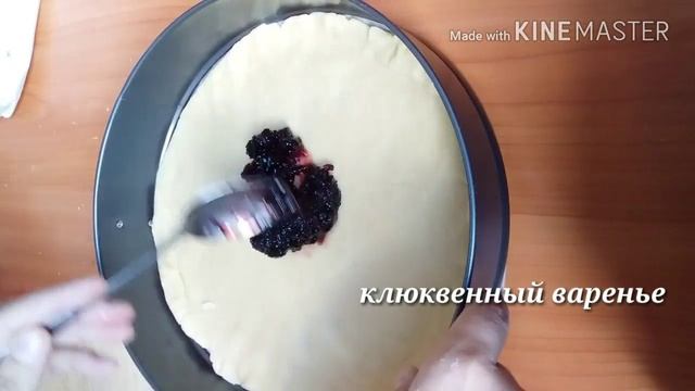 Песочный пирог