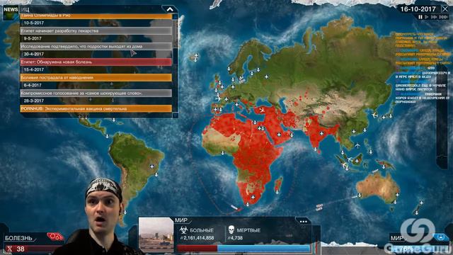 НАНО-ВОЗБУДИТЕЛЬ - Plague Inc Evolved |12| #aab смотреть онлайн