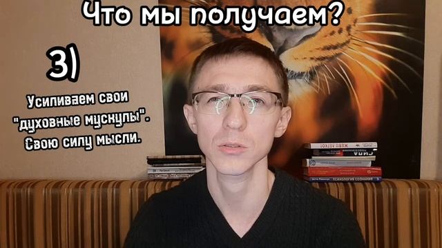 Внутренний Вегас. Продолжаем тренировки по силе мысли. смотреть онлайн