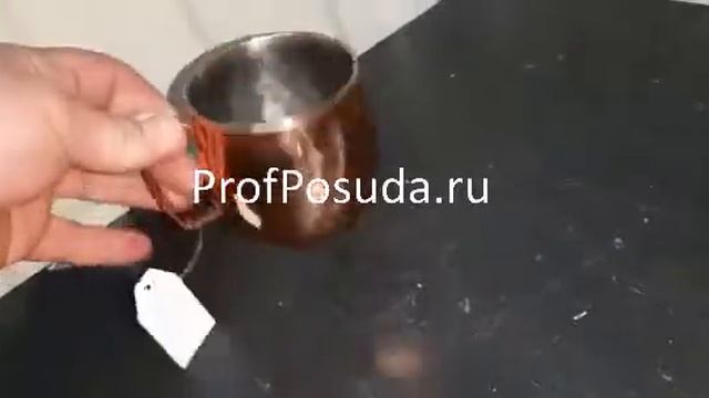 Кружка для коктейлей Московский мул чеканная Prohotel арт 27455 смотреть онлайн