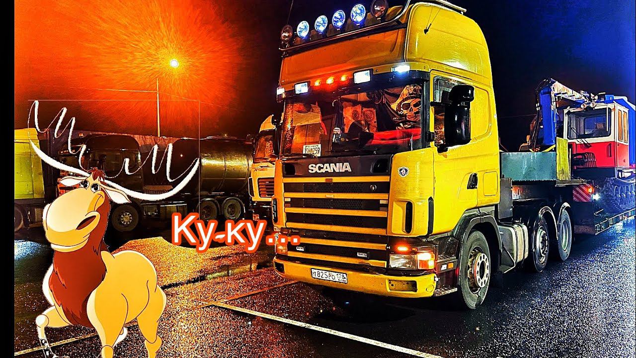 ОСЕННЯЯ ФОБИЯ | Чего боится водитель | смотреть онлайн