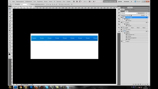 Урок по рисованию горизонтального меню смотреть онлайн