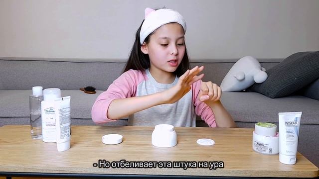 Как ухаживают за кожей корейские подростки? 소피야가 쓰는 화장품 리뷰 ;) смотреть онлайн