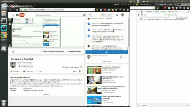 Введение в Angular2