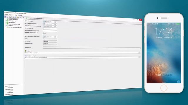 Пример отображения обучающего контента WebTutor на мобильном устройстве | OBLAKO Education смотреть онлайн