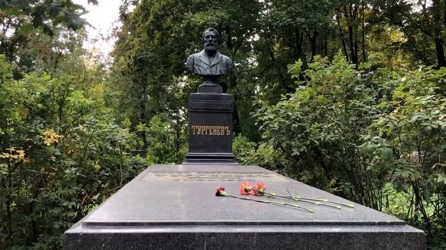 Могила писателя Ивана Тургенева (1818—1883), Литераторские мостки, Санкт-Петербург смотреть онлайн