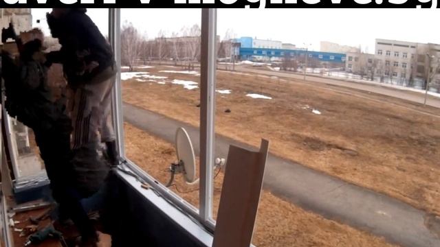 Монтаж алюминиевой балконной рамы Могилев и область. смотреть онлайн