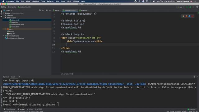 Изучение Flask #3 - Работа с базой данных SQLite смотреть онлайн