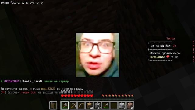 Гриферство в Майнкрафте в 2023. АКТУАЛЬНО ЛИ СЕЙЧАС? Пробуем гриферить на серверах смотреть онлайн