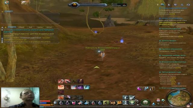 Aion.ru free to play (5.6) #13 Gameplay Полное прохождение Элтенен начало веб камера pc пк айон Гла смотреть онлайн