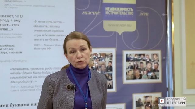 Куда вложить миллион рублей? Мнение эксперта БФА-Девелопмент смотреть онлайн