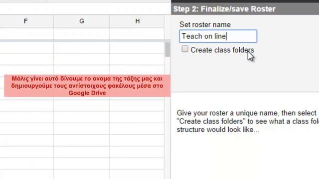 Doctopus και Goobric (1ο μέρος) смотреть онлайн