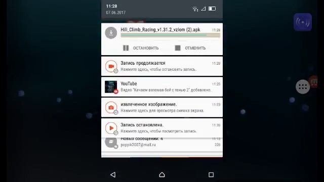 Взламывает классную игру смотреть онлайн