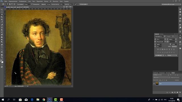 Как БЫСТРО СДЕЛАТЬ ОБВОДКУ в фотошопе photoshop смотреть онлайн