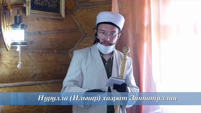 Что значит богобоязненность? — Пятничная проповедь 07.08.2020 г. смотреть онлайн