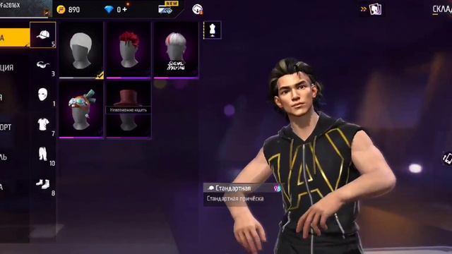 продаю аккаунт во фри фаер за 200 рублей очень нужны деньги пожалуйста купите смотреть онлайн