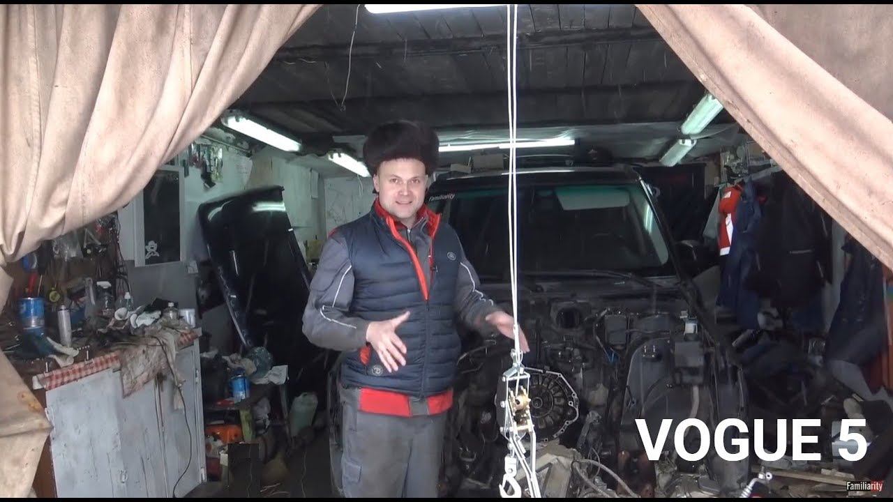 Пробуем ставить и заводить мотор за 50.000 р. Range Rover. VOGUE 5. смотреть онлайн