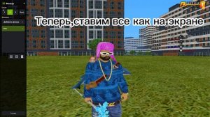 КАК СДЕЛАТЬ КРАСИВУЮ ГРАФИКУ В RADMIR RP | FORCE RP | HASSLE ONLINE