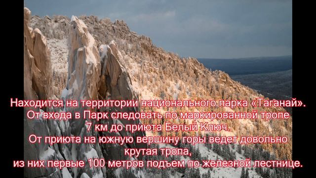 9 самых красивых мест Южного урала смотреть онлайн