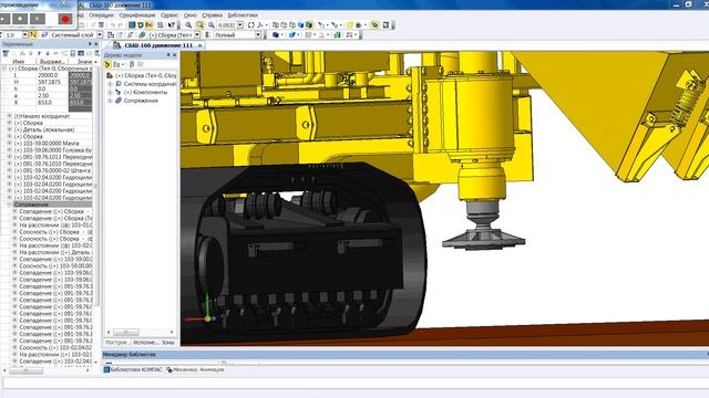 Станок буровой шарошечный ООО "УГМК Рудгормаш-Воронеж" смотреть онлайн